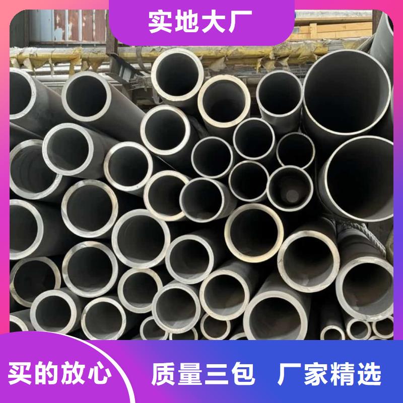 不锈钢管专注生产N年