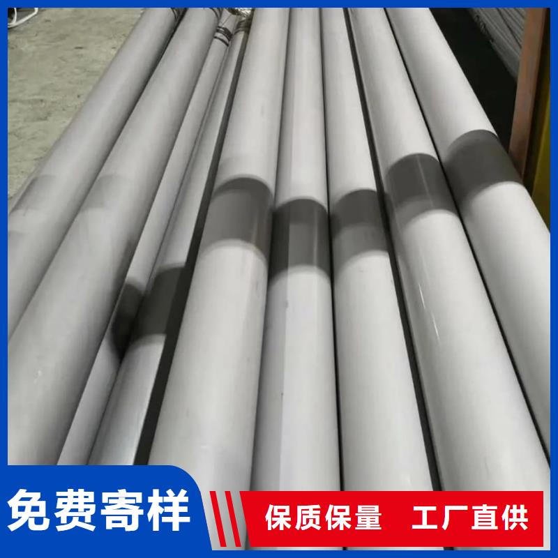 310S不锈钢管生产厂家有样品