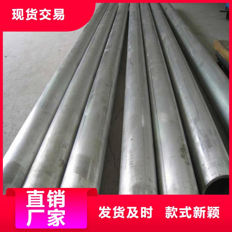 可定制的S32760不锈钢管供应商