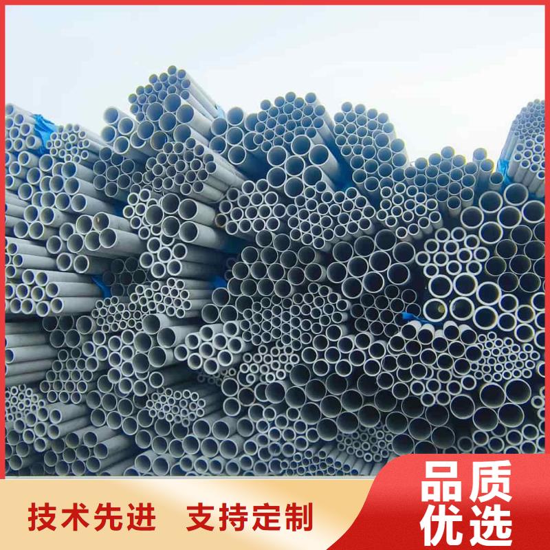  不锈钢管库存齐全厂家直供