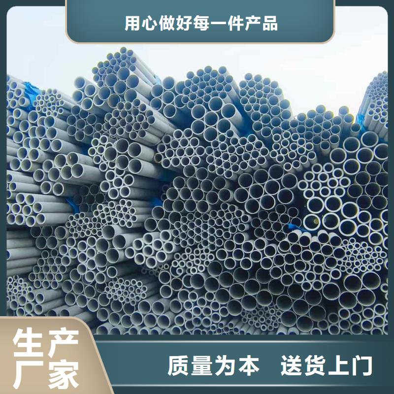专业销售06Cr25Ni20不锈钢管-省心