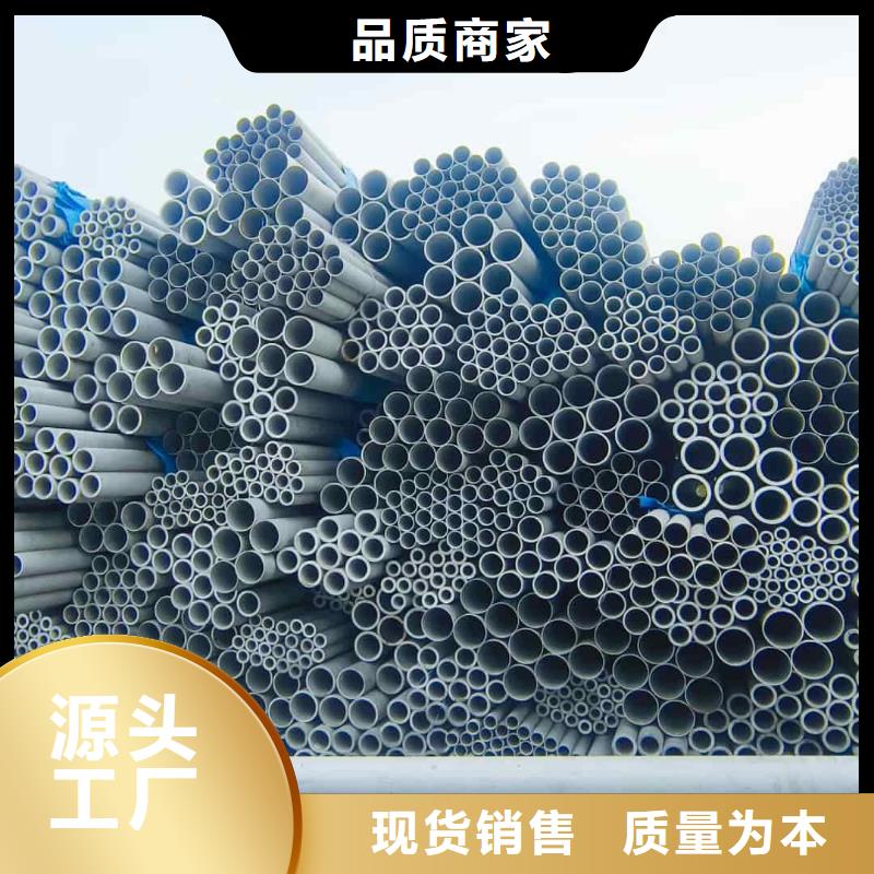 不锈钢管源头厂家