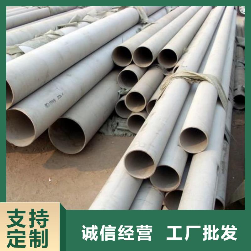 904L不锈钢管实体大厂家
