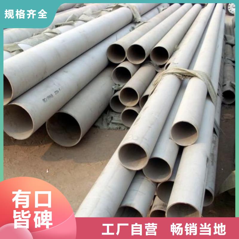  不锈钢管货到付款