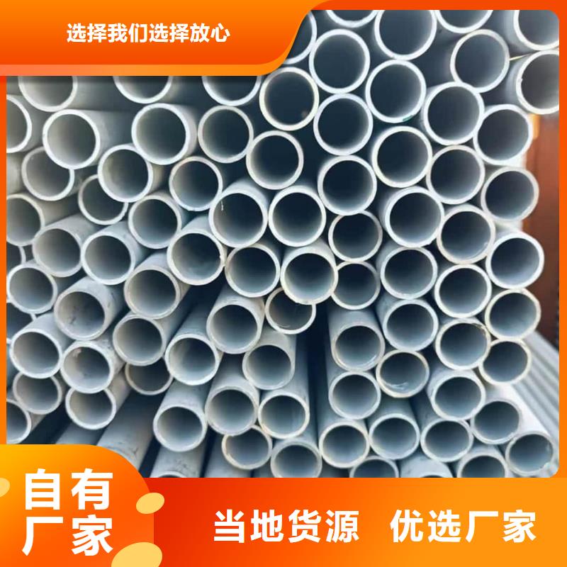 304H不锈钢管服务周到
