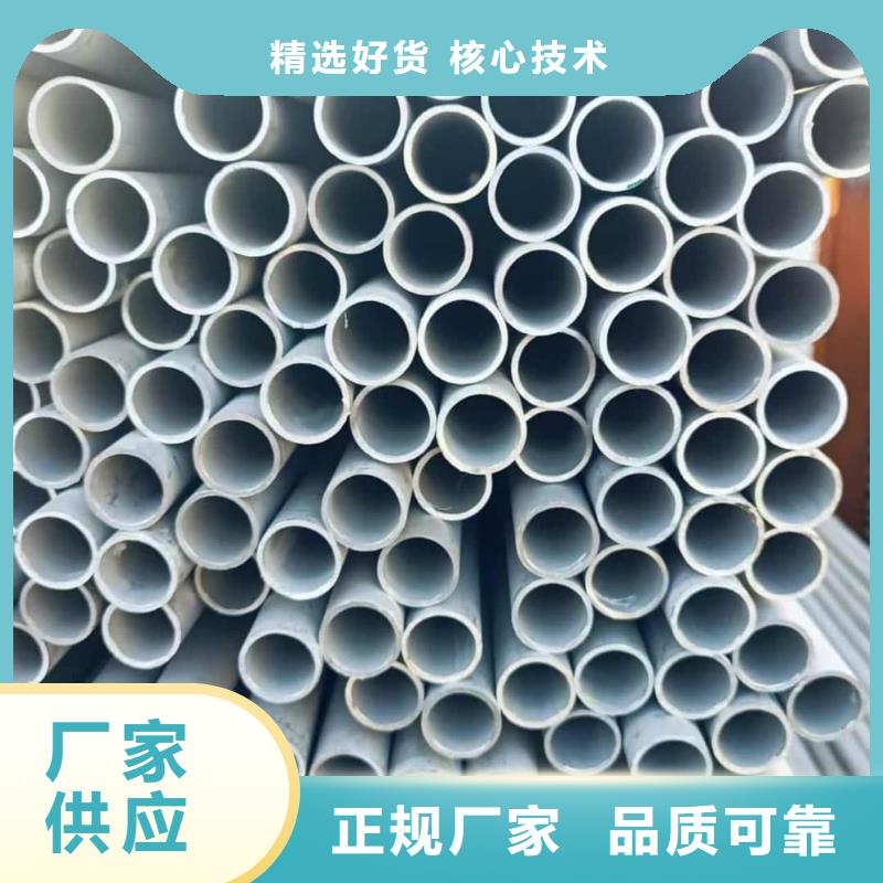 生产304不锈钢管的当地厂家