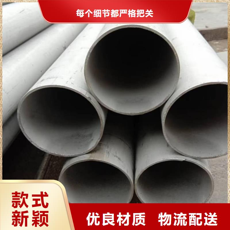 904L不锈钢管实体大厂家