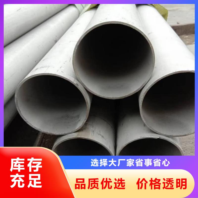  不锈钢管支持大小批量采购