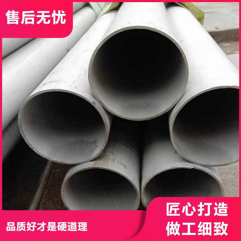 现货供应630不锈钢管_实力厂家