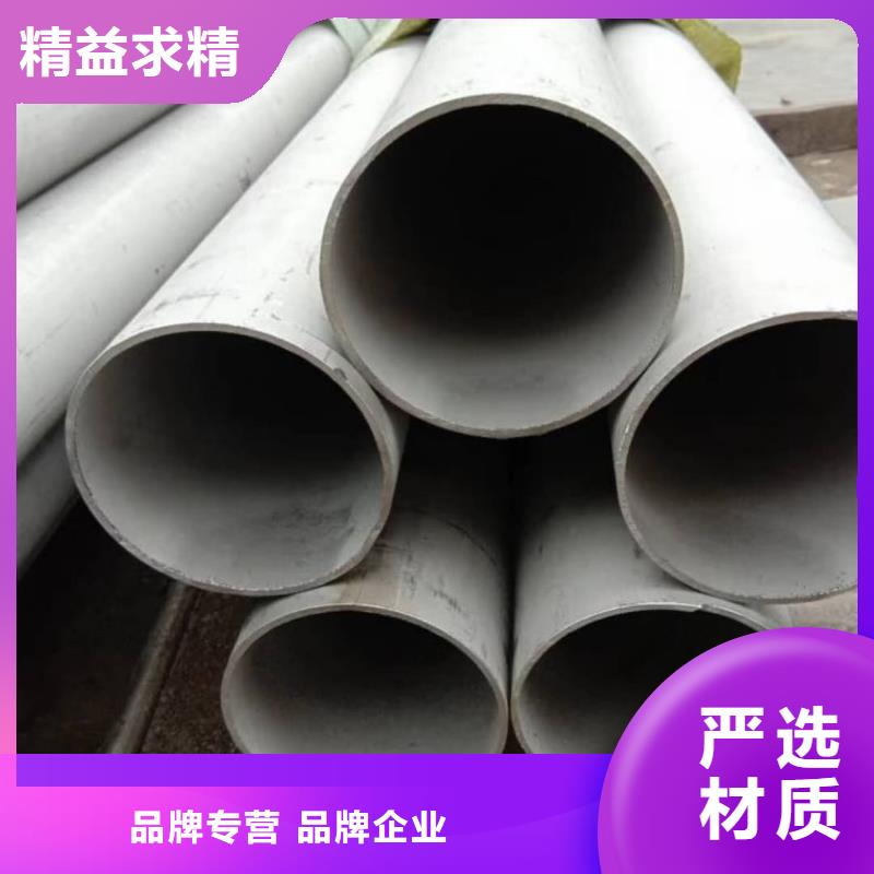 批发310S不锈钢管的厂家