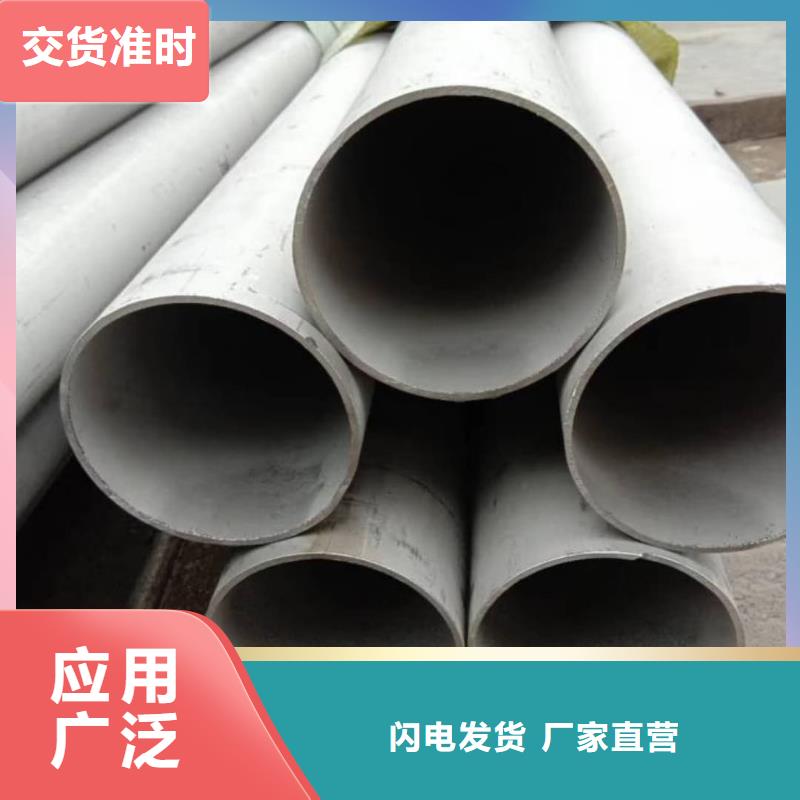 用户喜爱的321不锈钢管生产厂家