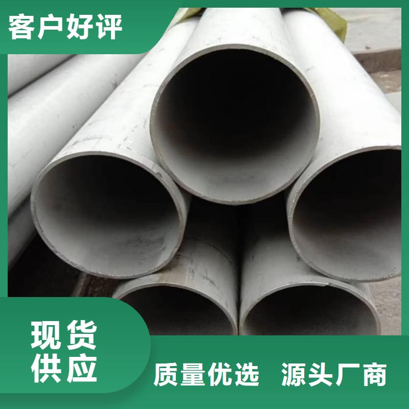 316H不锈钢管现货直供