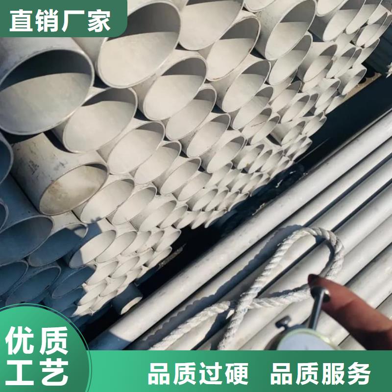不锈钢管货源直销