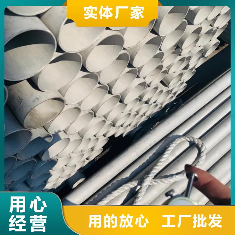 304L不锈钢管热销货源