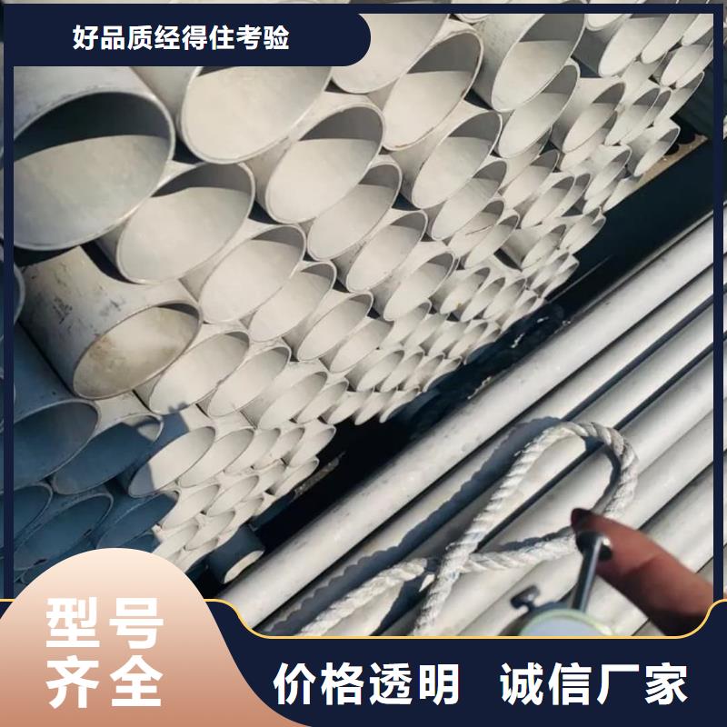 专业销售06Cr25Ni20不锈钢管-省心