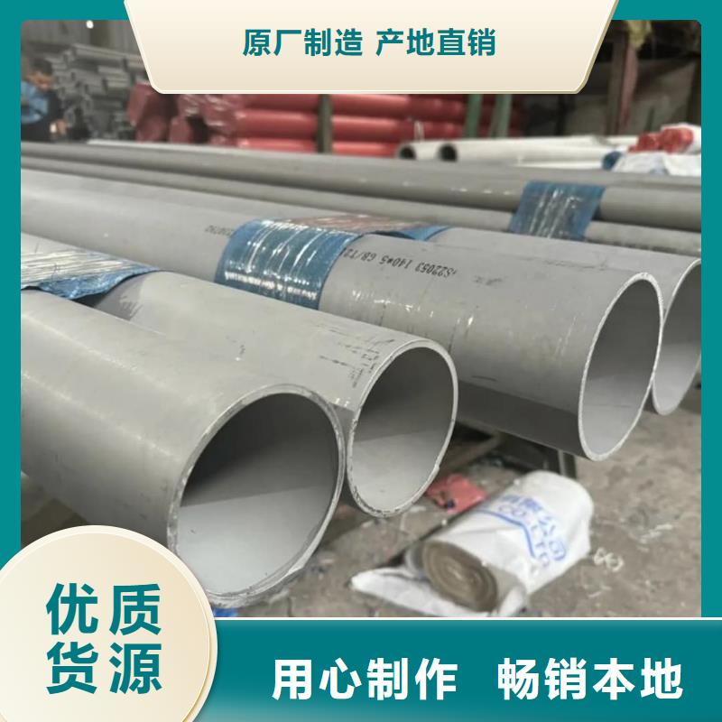 904L不锈钢管批量采购