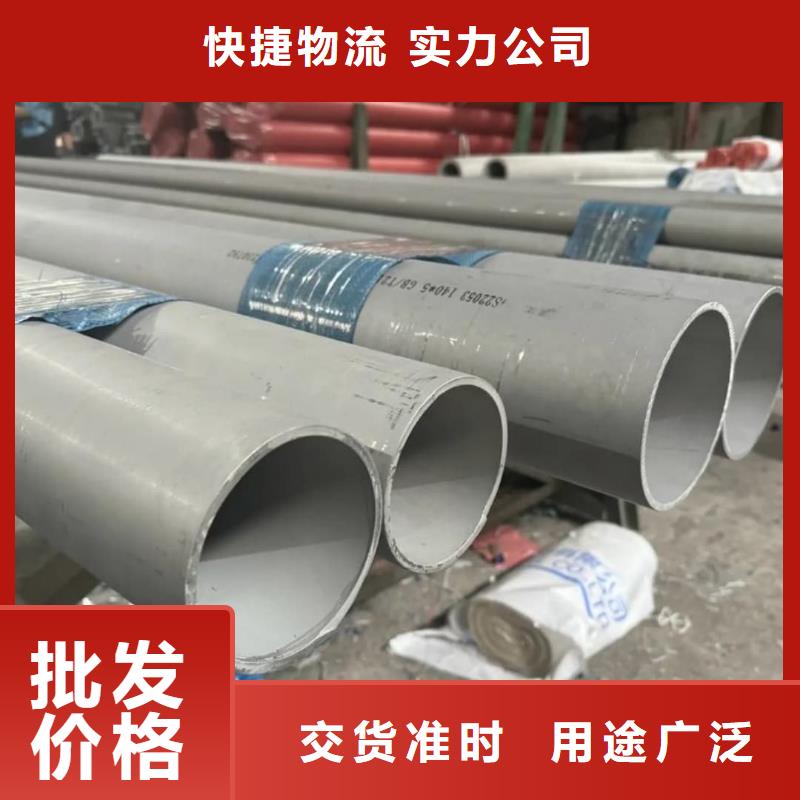 不锈钢管现货销售