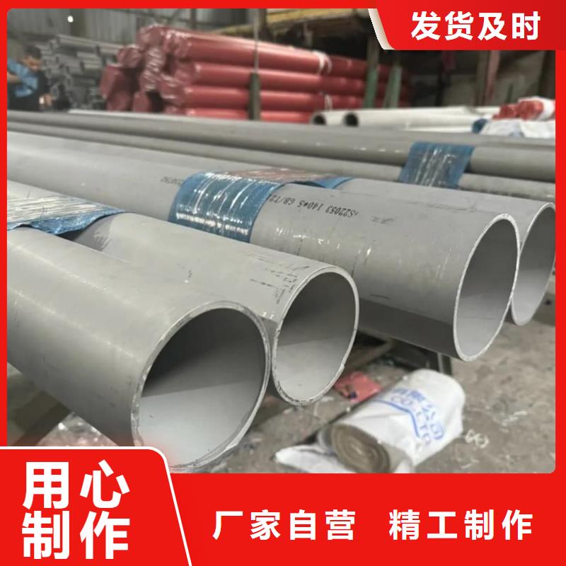 310S不锈钢管优惠多
