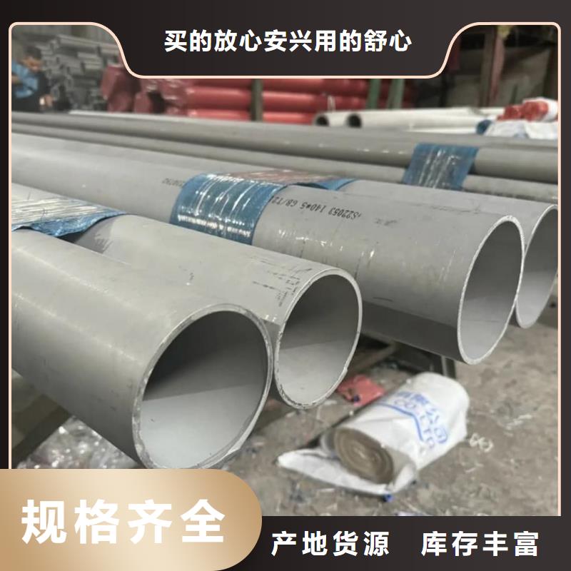 316Ti不锈钢管厂家-找德运华金属材料有限公司
