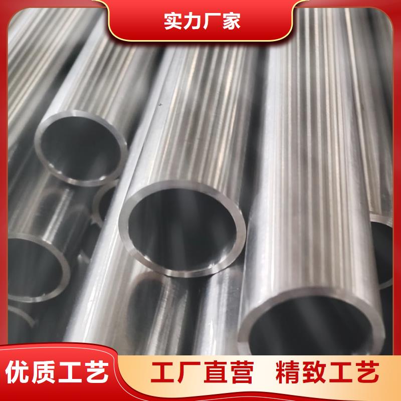 904L不锈钢管质量与价格同在