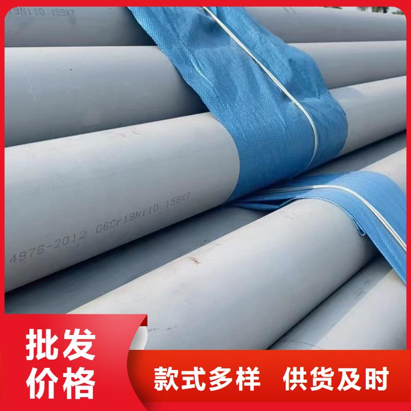 不锈钢管质量好