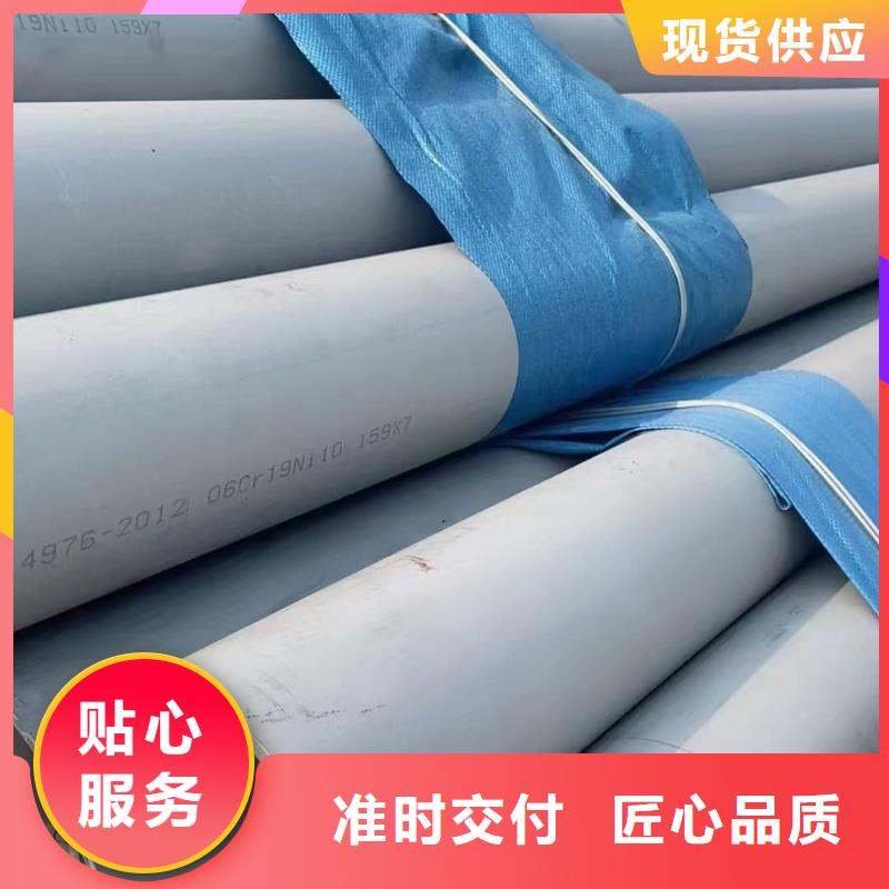 904L不锈钢管批量采购