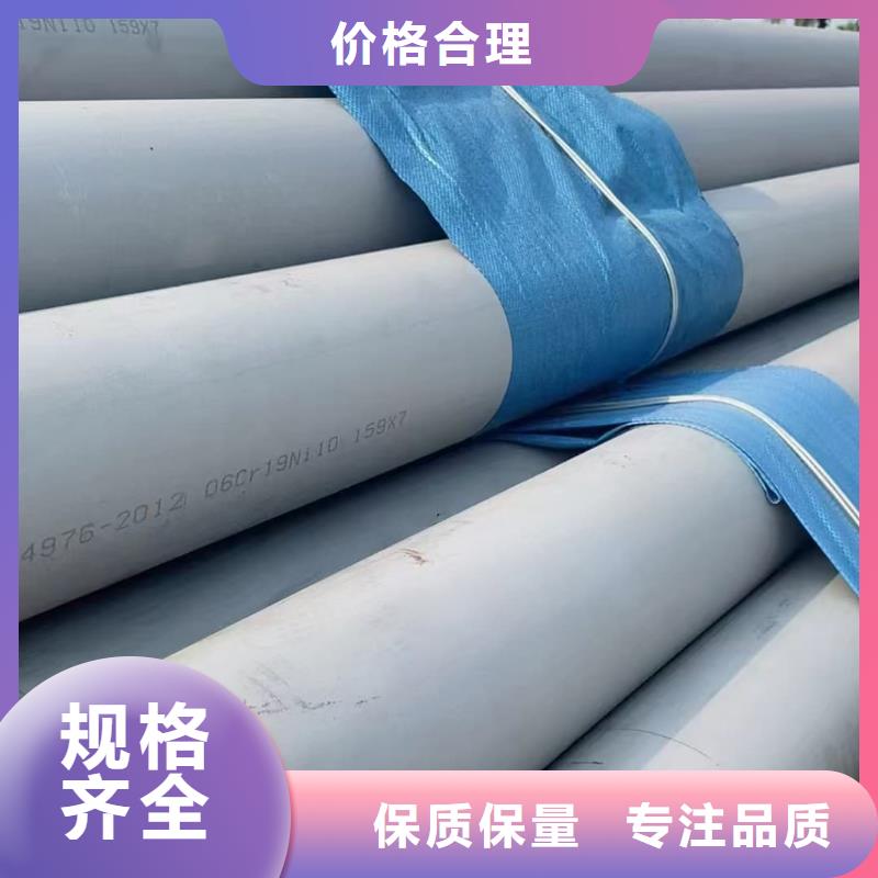 2507不锈钢管可在线咨询价格