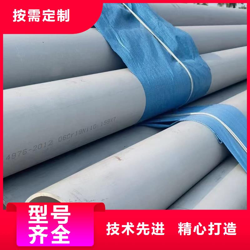 不锈钢管,注浆管全品类现货