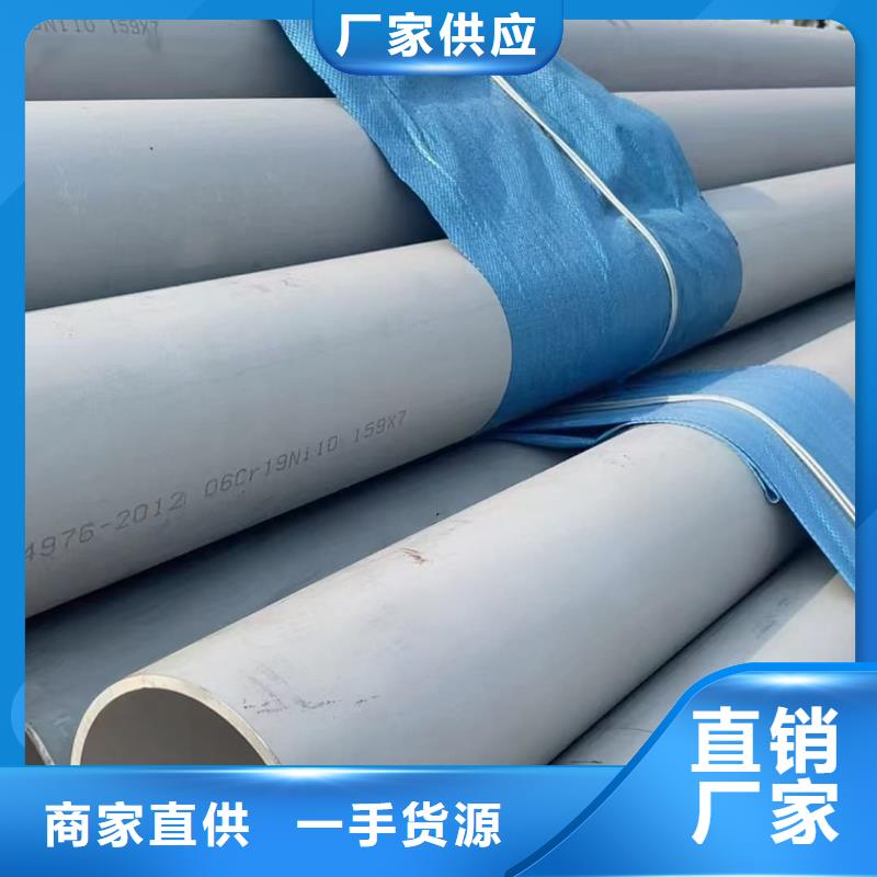 321不锈钢管工厂直营