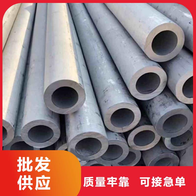 不锈钢管支持大小批量采购