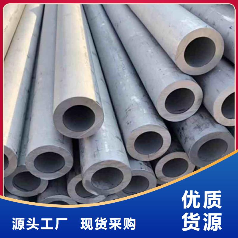 可按需定做316H不锈钢管的厂家