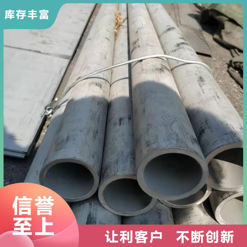 不锈钢管来图定制
