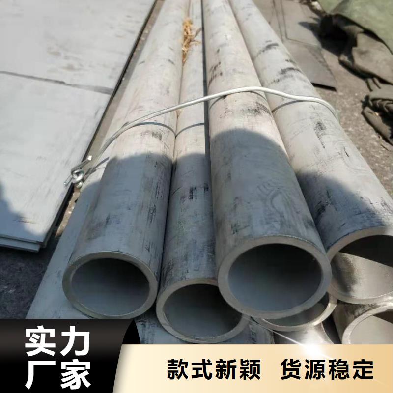  不锈钢管库存齐全厂家直供