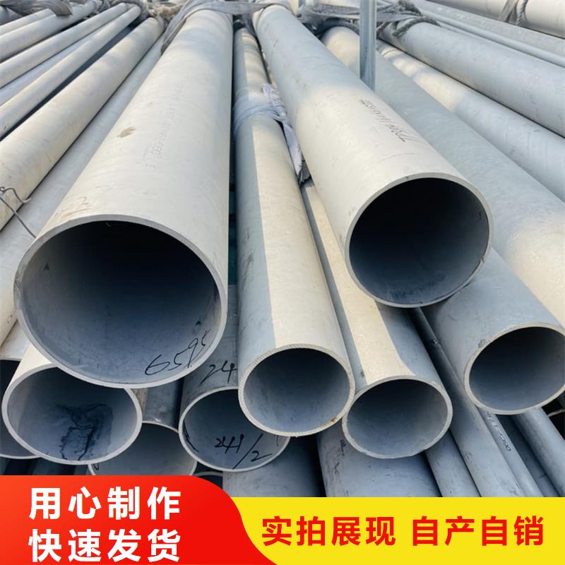304H不锈钢管大量现货随时发货