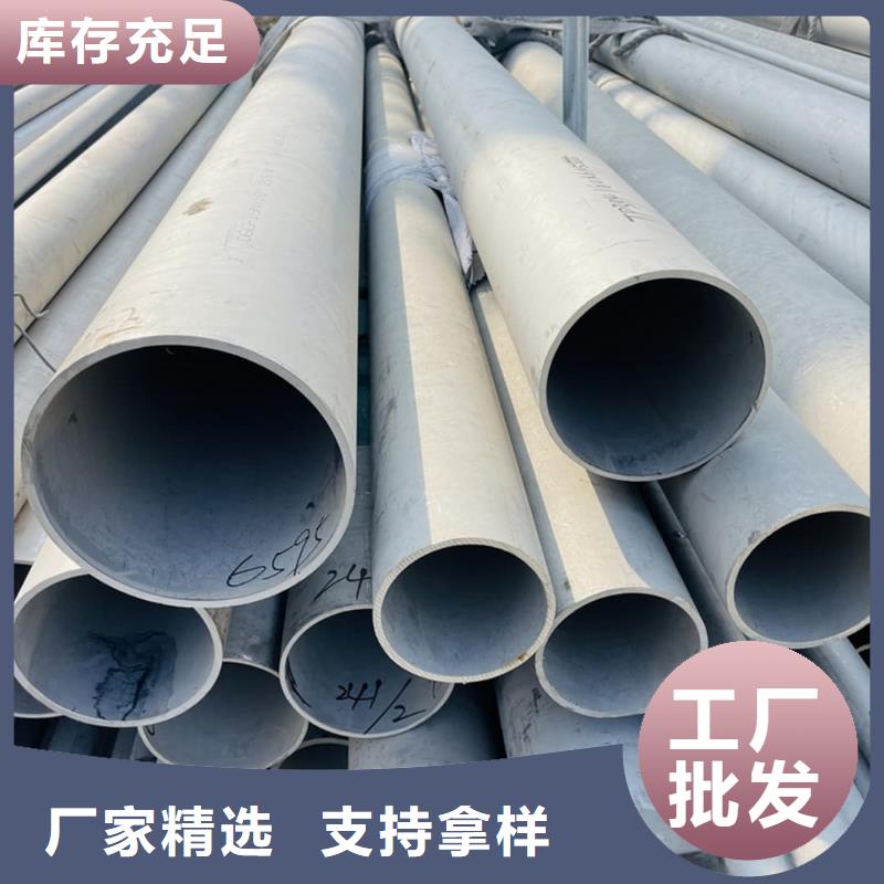 不锈钢管售后无忧