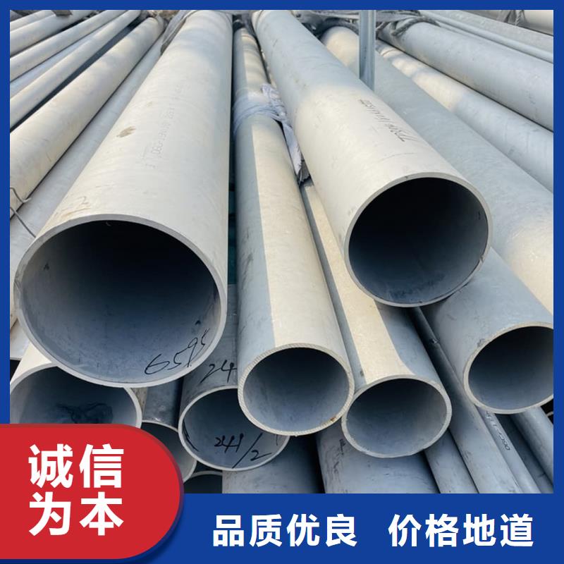904L不锈钢管批量采购