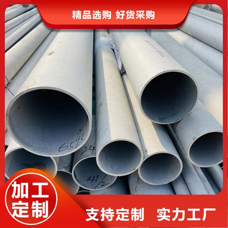 出货快的S31803不锈钢管厂家