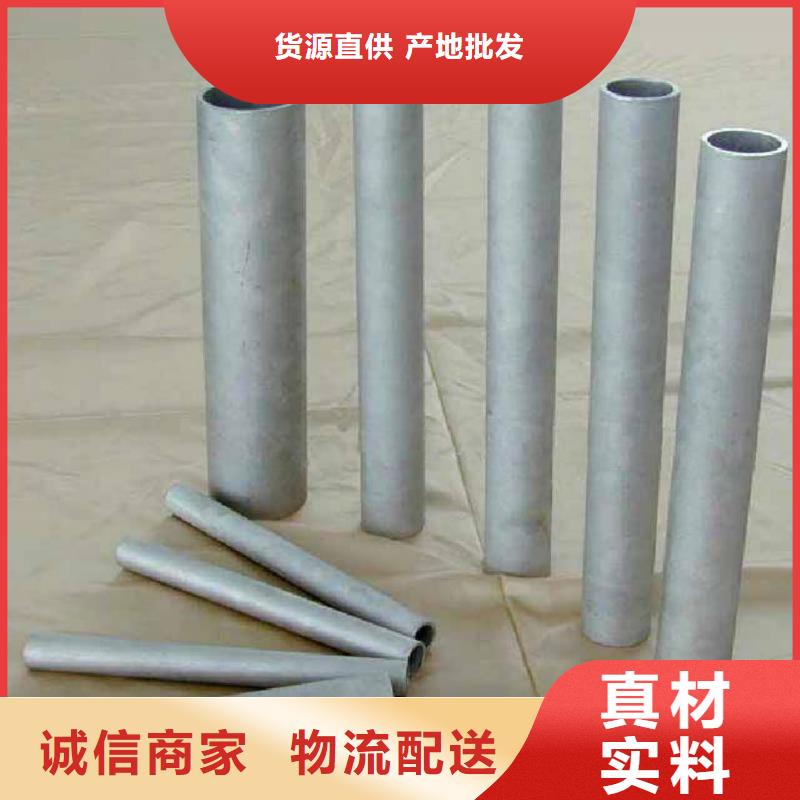 不锈钢管20#精密钢管质量为本