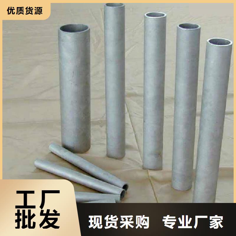 不锈钢管货源直销