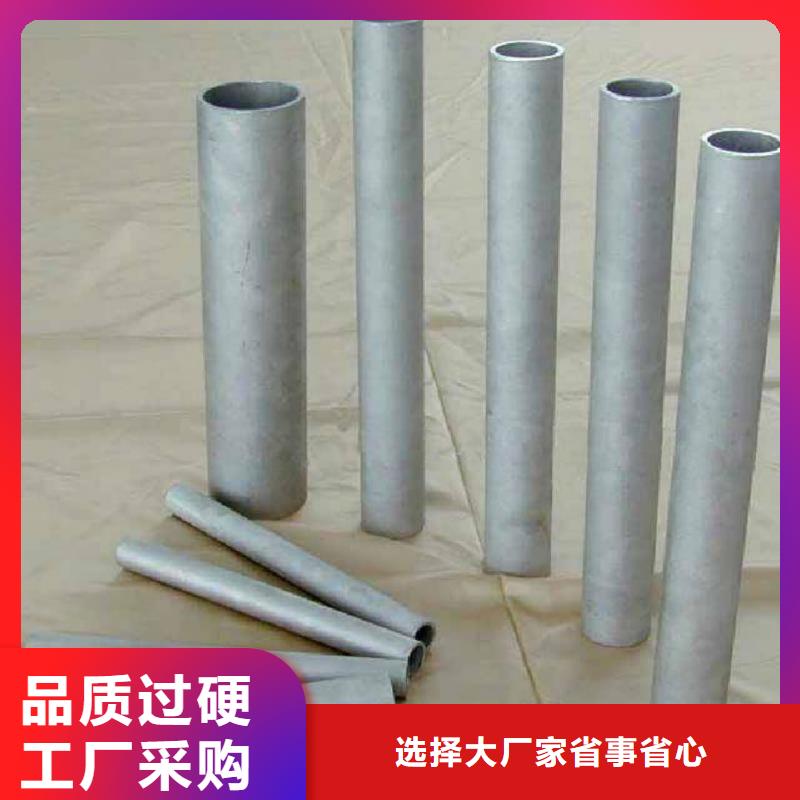 316H不锈钢管优质售后