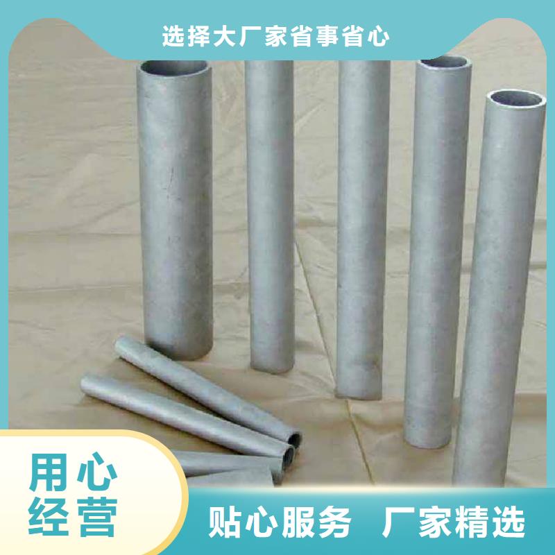 现货供应630不锈钢管_实力厂家