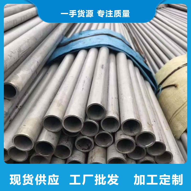  不锈钢管用心做好每一件产品