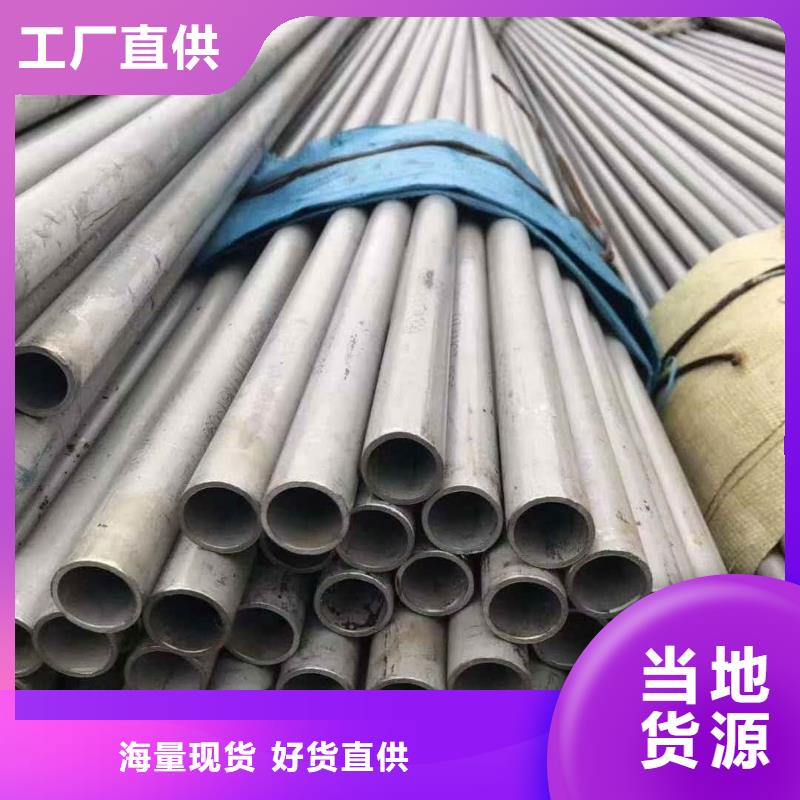 生产304不锈钢管的当地厂家