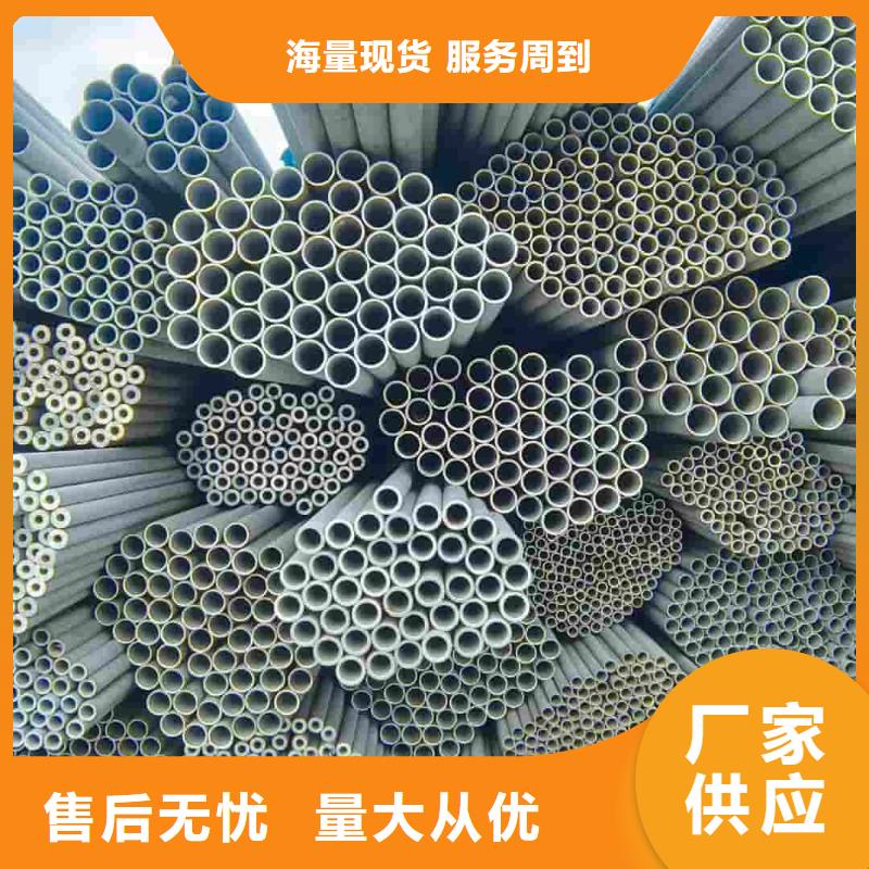 321H 316L不锈钢管-321H 316L不锈钢管价格优惠