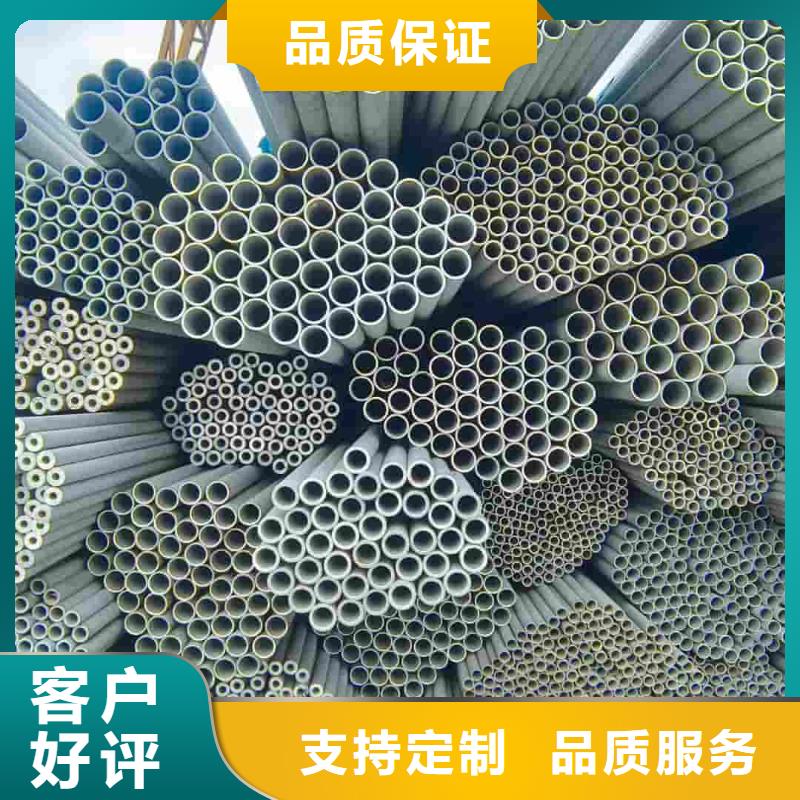 904L不锈钢管-904L不锈钢管厂家、品牌