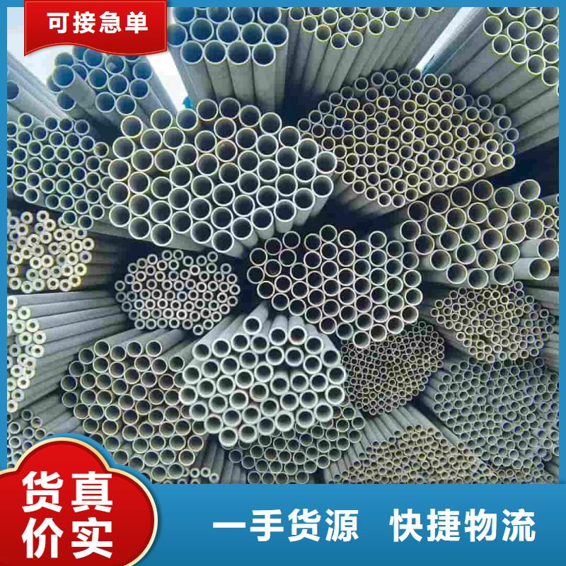 采购309S不锈钢管-现货充足有保障