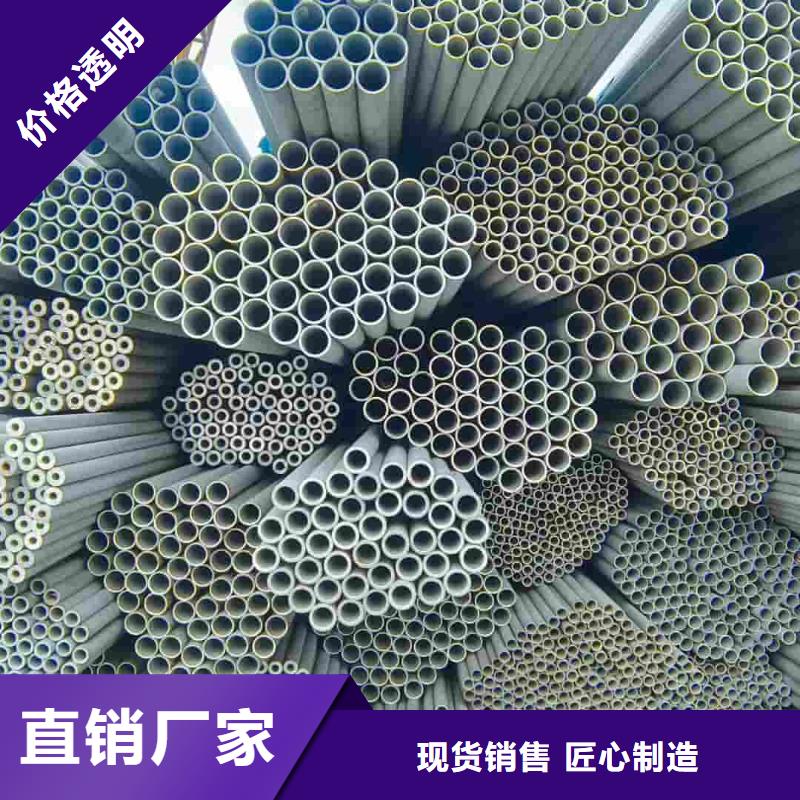 316不锈钢管好品质看的见