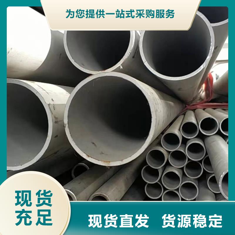 321不锈钢管市场现货价格