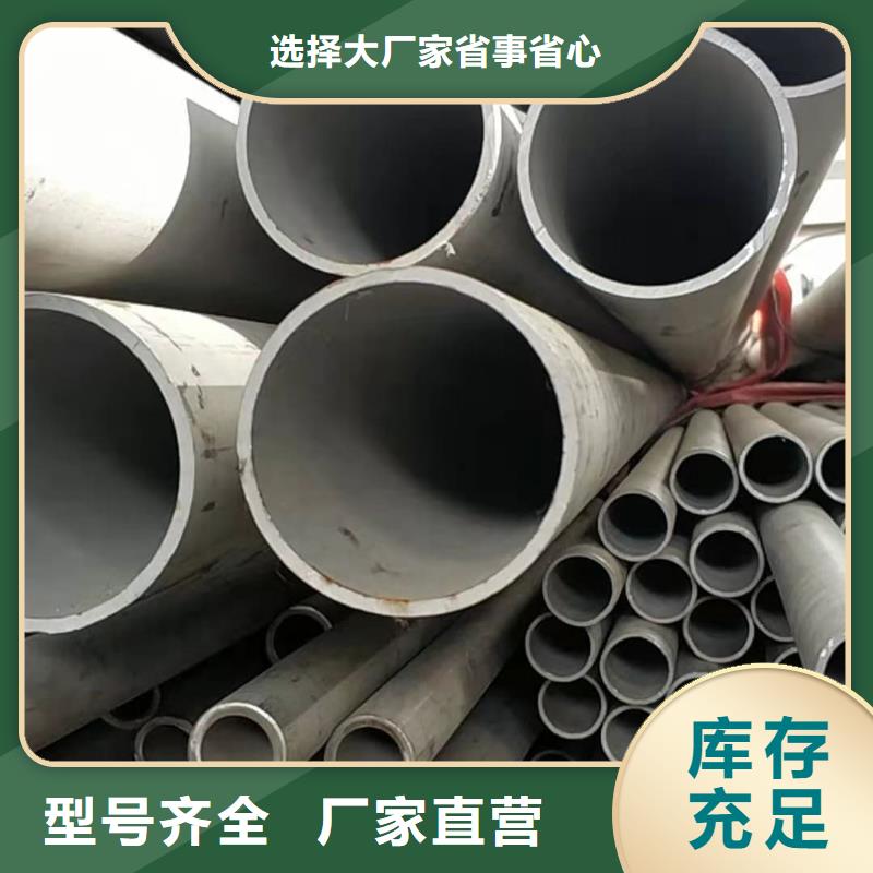  不锈钢管客户满意度高