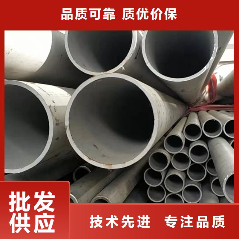  不锈钢管源头厂商